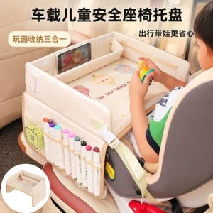 Car-Mounted Child Safety Seat Tray, Baby Car Storage Dining Table, Multifunctional Waterproof Table, Stroller Tray