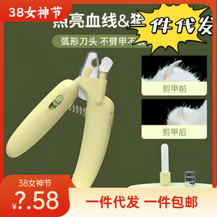 Special novice dog nail clippers anti-artifact bleeding cat claw pet dog nail clippers cat nail clippers cat banana