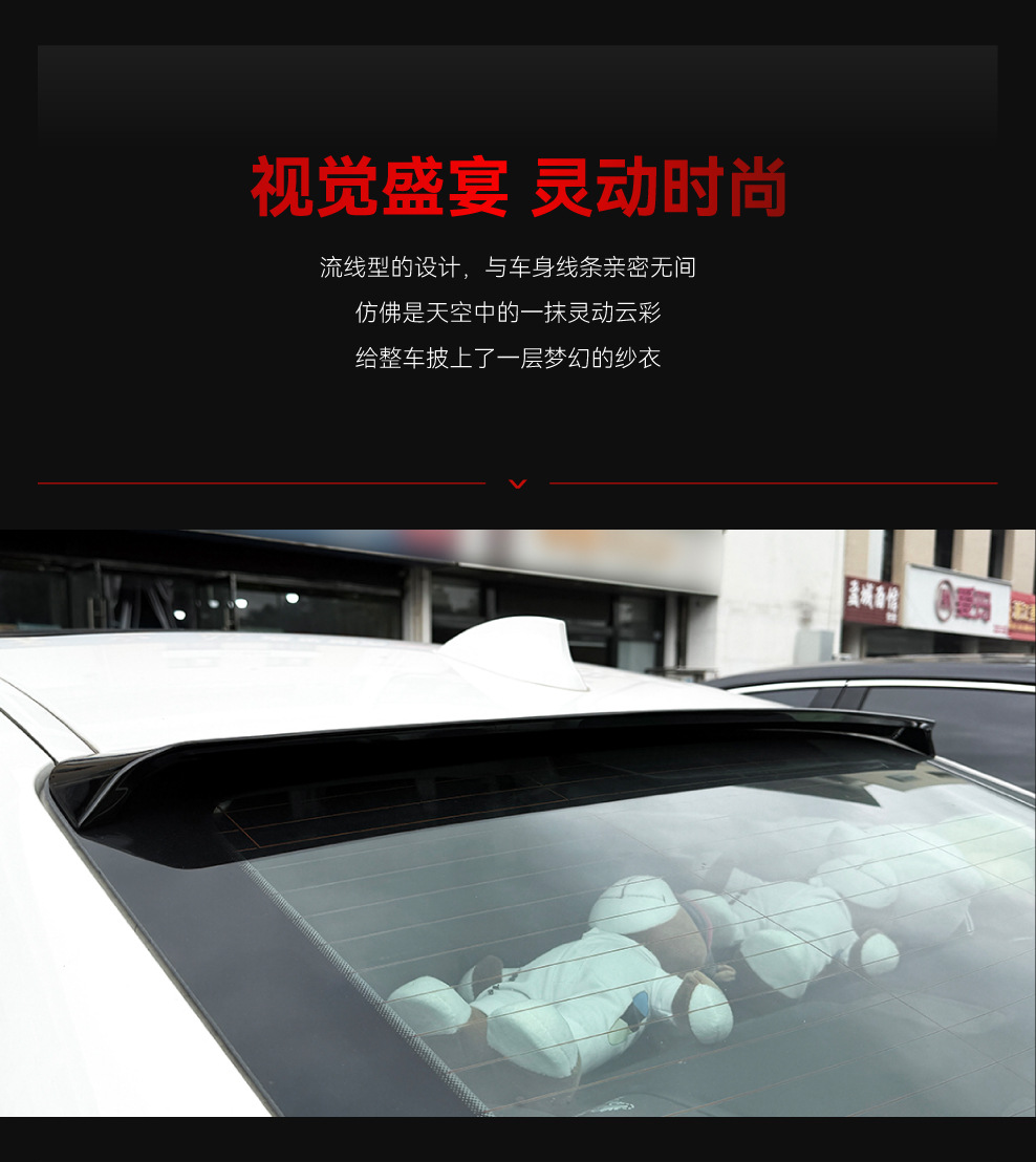Suitable for 2020-2024 BMW 2 Series F44, roof spoiler, rear wing, and wind deflector – cross-border modification parts
