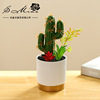 Realistic creative small pot, fashionable industrial decorations, cactus