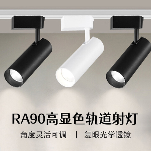 NVC lighting spotlight led track light clothing store ultra-bright energy-saving commercial exposed exhibition hall COB rail spotlight