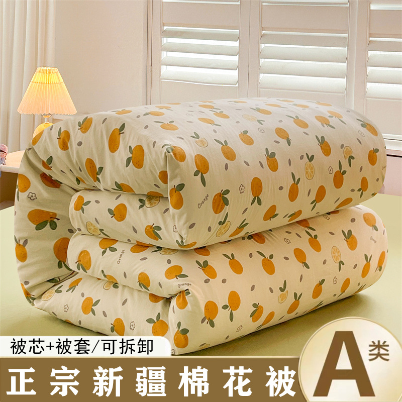 A類新疆綿綿布団は芯で四季型の家庭用学生寮の厚手の綿布団を分解して洗うことができます。