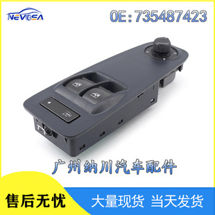 735487423 for Fiat Peugeot Citroen electric window glass lift switch 735487419
