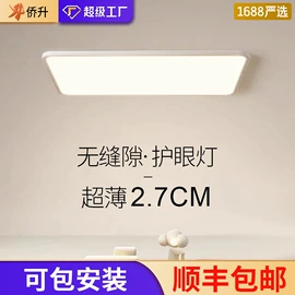 吸顶灯;吊灯;风扇灯