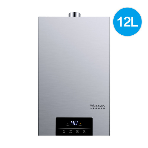 Wholesale Haotai natural gas water heater electric household constant temperature liquefied petroleum gas balanced zero cold water