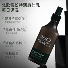 ZERO KELVIN 310ml�����韟�����aˮ���۰׳־�����������˪