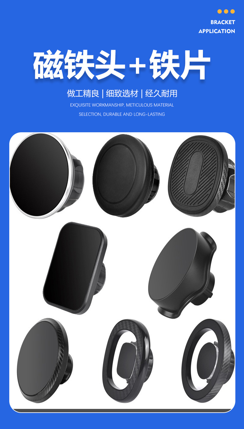 Magsafe Magnetic Car Phone Holder 17mm Adapter Rotating Universal Ball Head Accessory Universal Base Strong