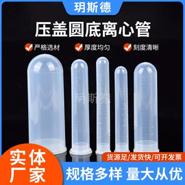 实验室耗材;试管、滴管;其他实验室品