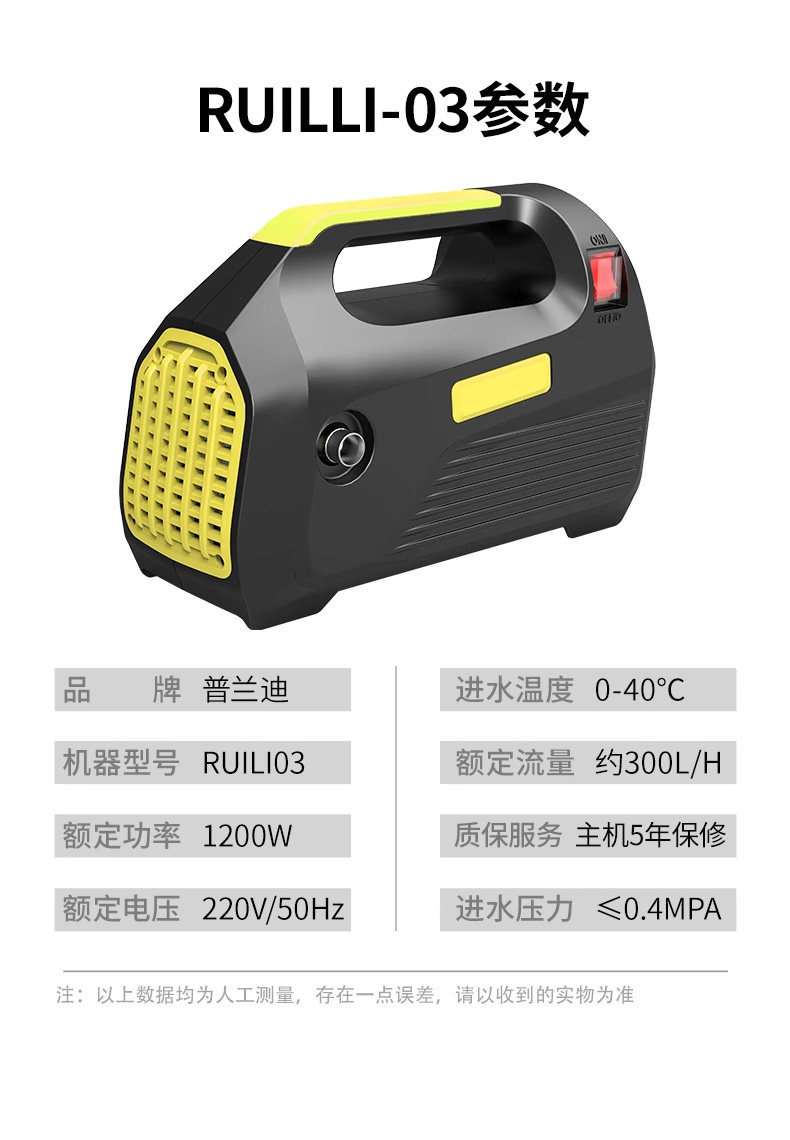 Suitable for 220V high-power household car washers, ultra-high-pressure water guns, powerful floor cleaning tools, and new type of booster water pump