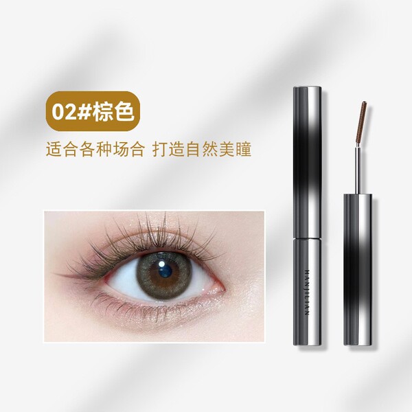 Three dimensional curling dense lengthening waterproof mascara