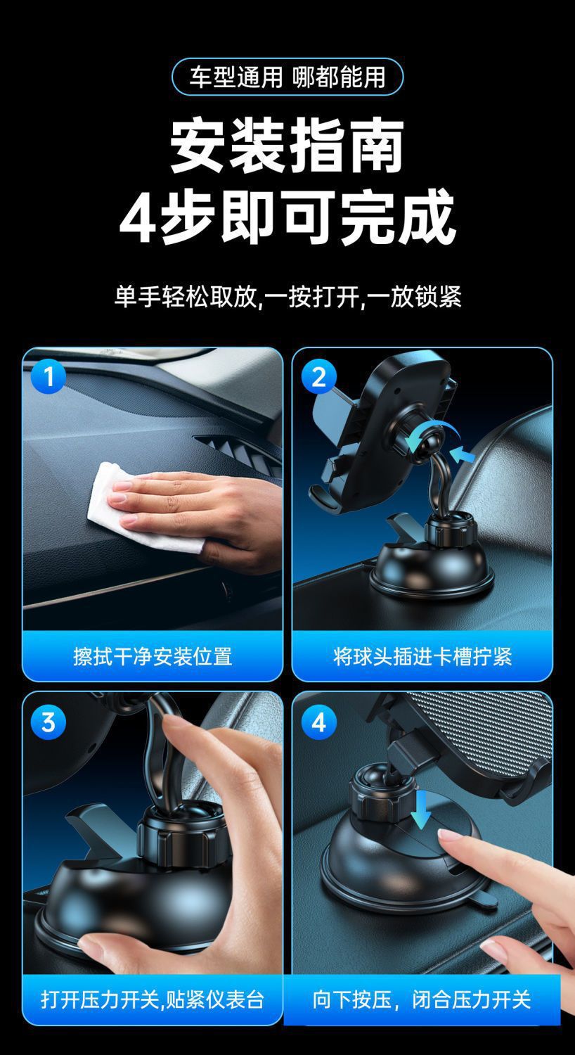 Car phone holder for dashboard, suction cup-mounted, adjustable navigation angle, suitable for windshield