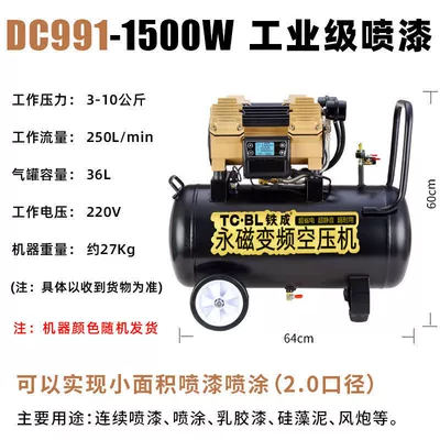 air compressor, Hava kompressorları - dc991-36l-specialized-for-spray-painting