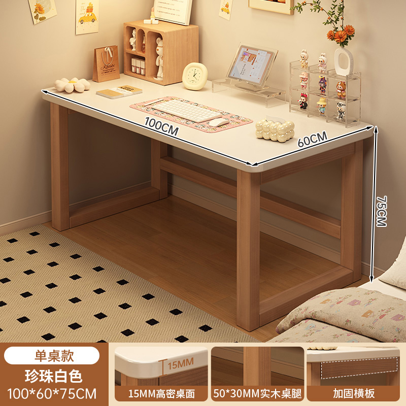 Escritorio de piernas de madera sólida escritorio de dormitorio de escritorio simple escritorio de escritorio