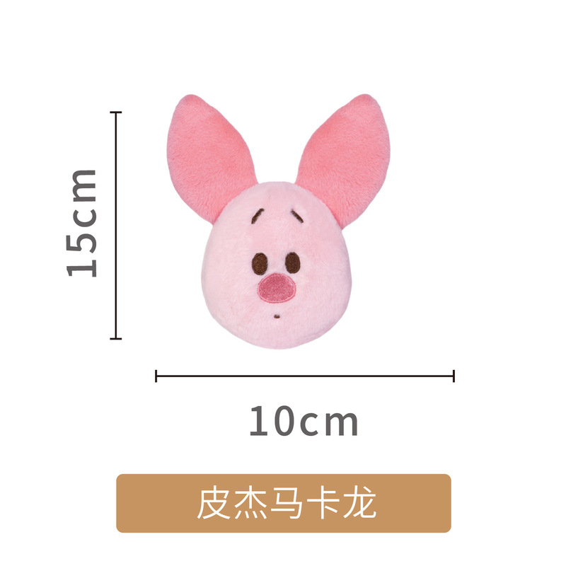 派思维联名维尼联名烘焙发声玩具毛绒磨牙狗狗玩具宠物用品幼犬|undefined