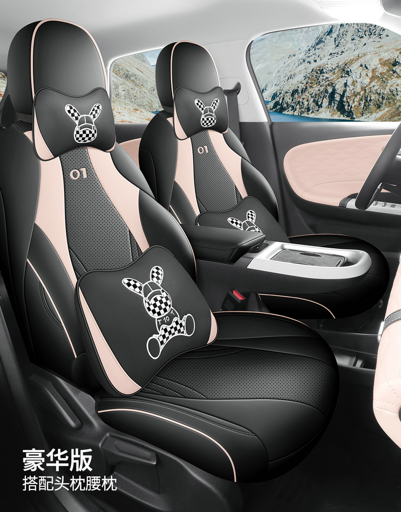 Dongfeng nano 01 special seat cover EV new energy seat cover four seasons fully surrounded car seat cover perforated breathable