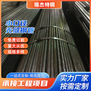 �����˴�С�ڏ��o�p䓹� 20#С�ڏ���κ���8*1�o�p䓹� ���l