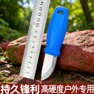 园林嫁接刀嫁接刀便携耐用锋利小刀专业水果芽接刀高硬度果树园林