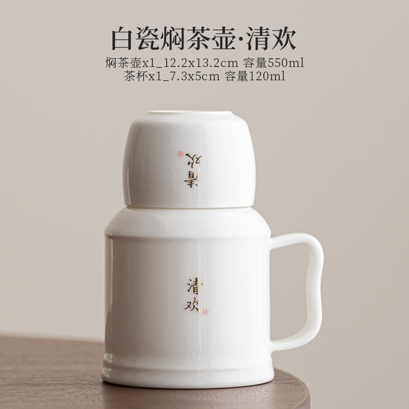 中国風の小さな魔法瓶、ティーカップ付きティーポット、セラミック魔法瓶、蓋付きの大容量魔法瓶マグカップ、オフィスウォーターカップ|undefined