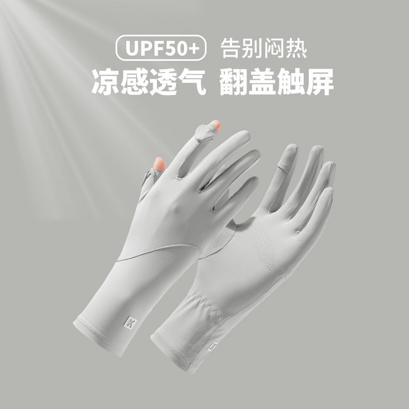 K라벨 자외선 차단제-라이트 그레이