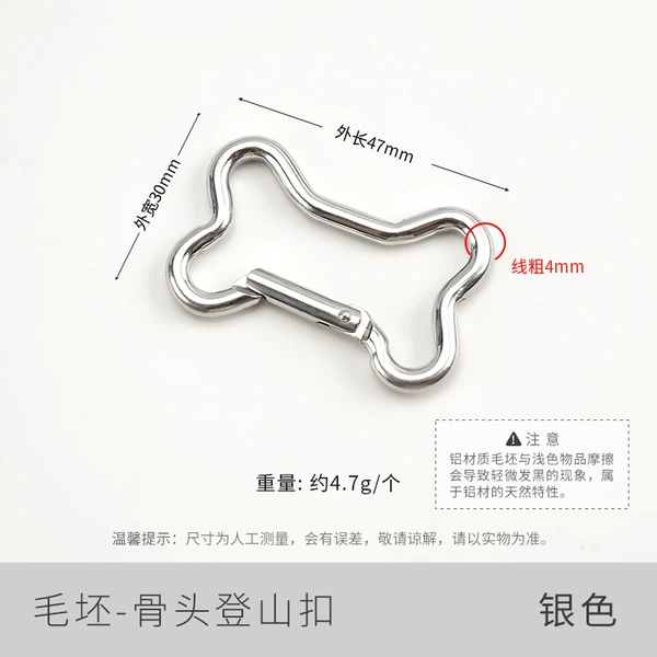 Bones (blank silver)