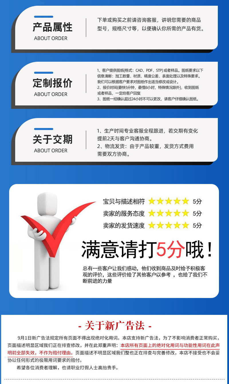 详情_09.jpg