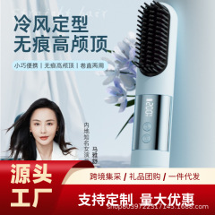 跨境新款冷风直发梳负离子护发直发器防烫梳齿高颅顶快速高温