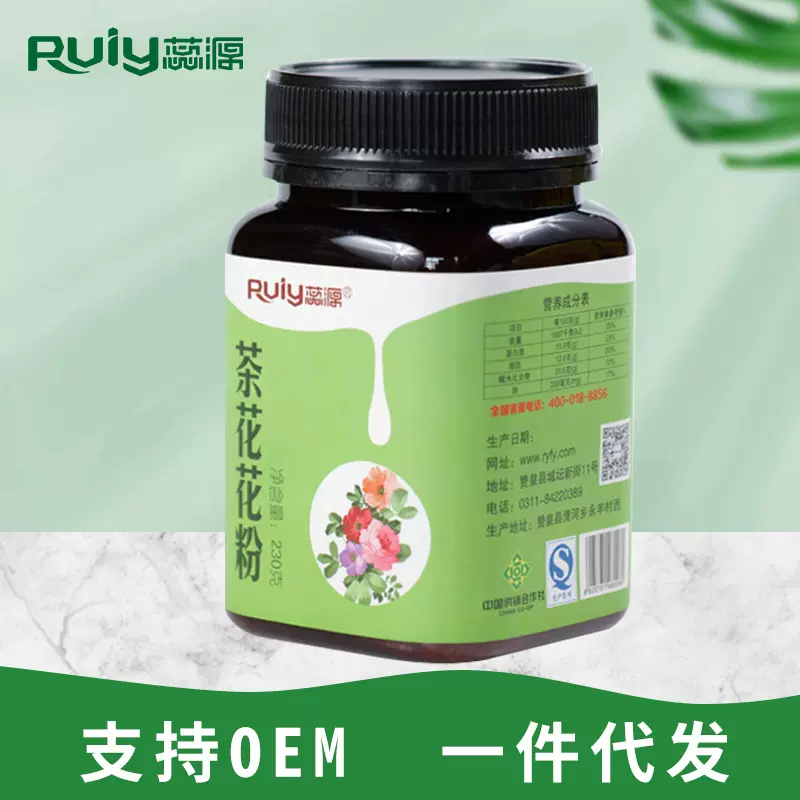 【蜂花粉】蕊源茶花粉山茶花粉天然花粉