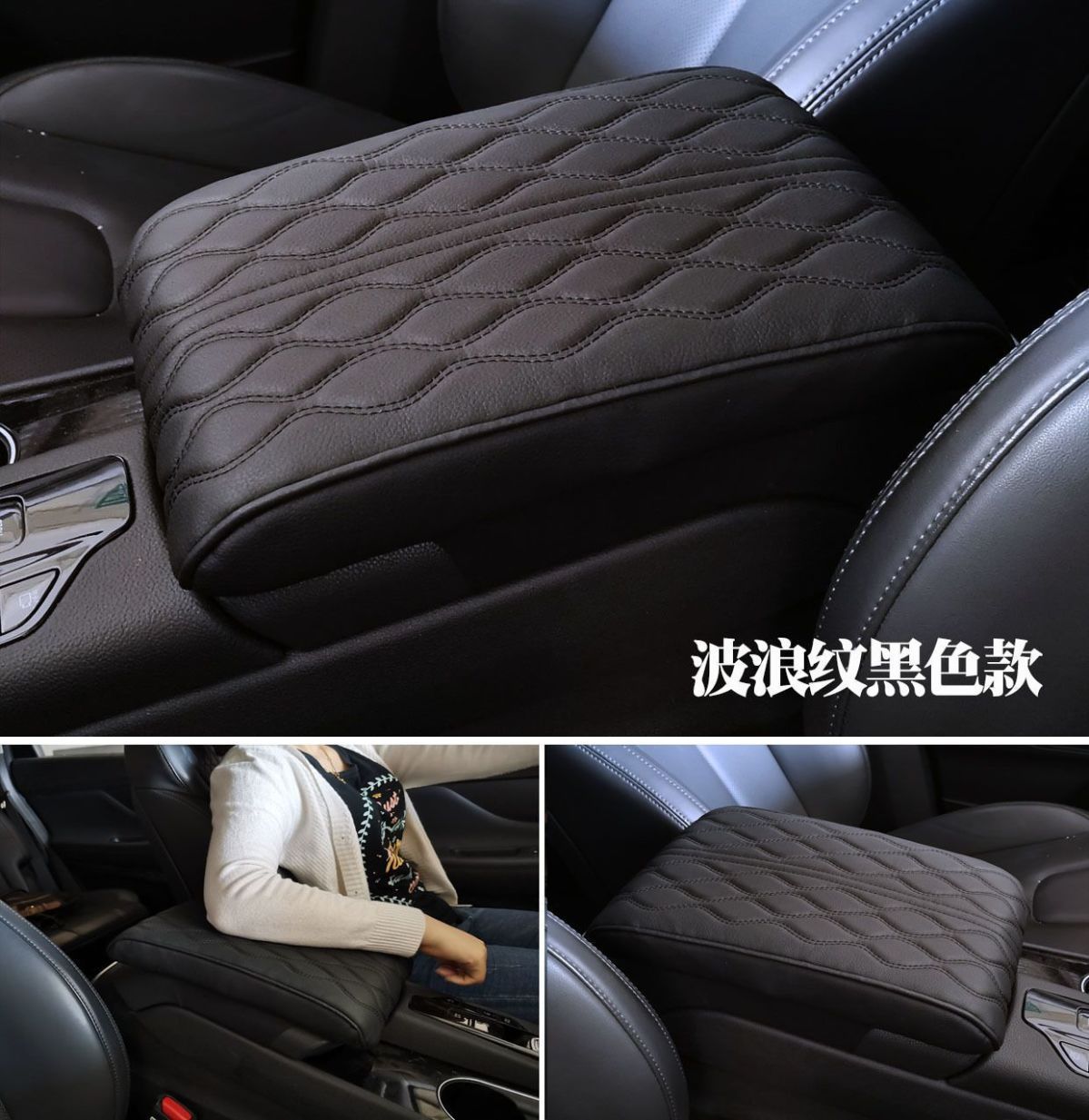 (Narrow Model 32*16*5) Universal Armrest Box Heightening Pad Memory Foam Armrest Box Pad Armrest Box Heightening Pad