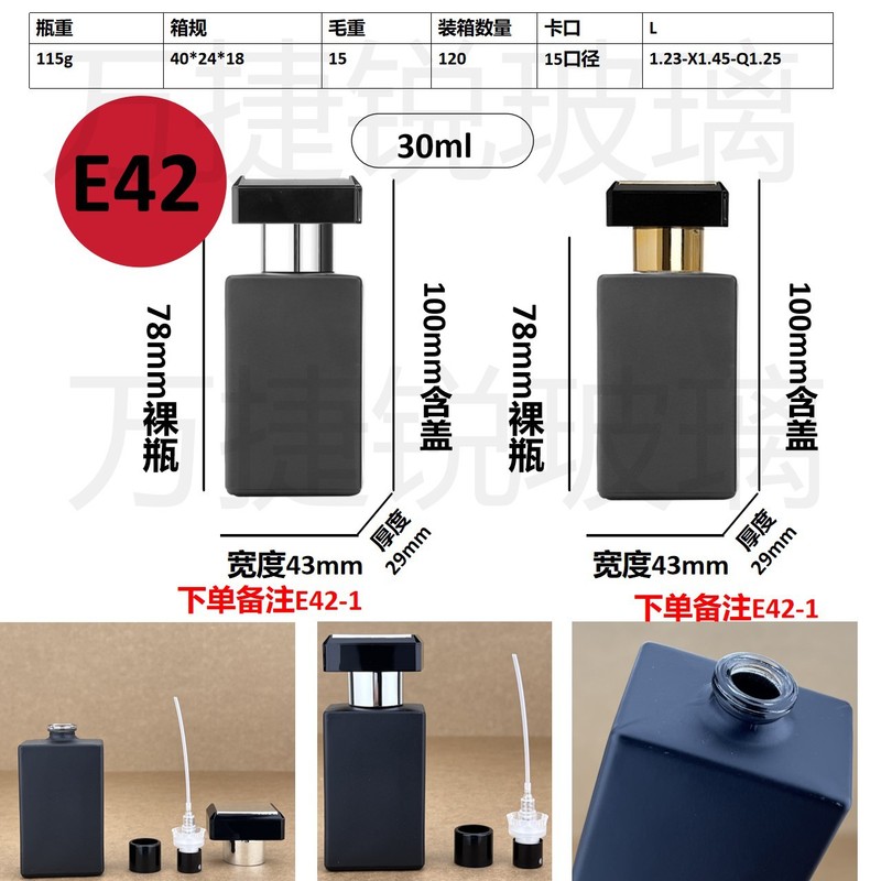 スポット卸売り20ml 30mlセットのネジ口香水分注ガラス瓶携帯スプレー分注瓶|undefined
