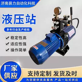 蝶阀;成套液压系统;液压泵