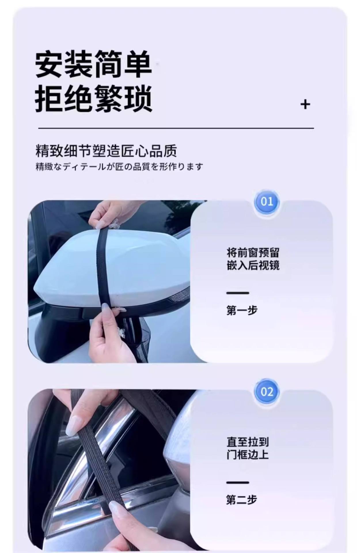 Car Mosquito Netting, Car Window Mosquito Screen, Car Curtain, Sunshade, Sun Protection and Heat Insulation Mesh Screen, Car Interior Privacy Curtain