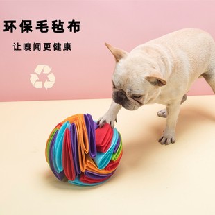 ���|�����挙������Ӗ�����������w�����ۯB��snuffle ball