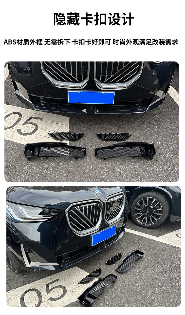 Suitable for 25 Models of Bmw X3, Insect-Proof Net, Mosquito-Proof Water Tank Protective Net, Prevents Willow Fluff, No Need to Disassemble, Front Grille Modification Accessories