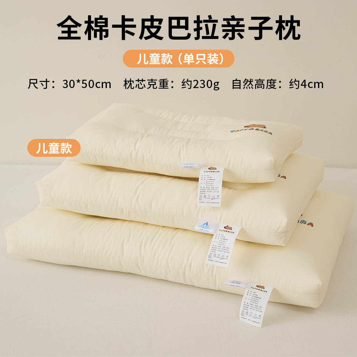Almohada de algodón para el cuello para padres e hijos Almohada baja para niños para ayudar a dormir Almohada familiar para adultos Almohada cervical especial para dormitorio de estudiantes