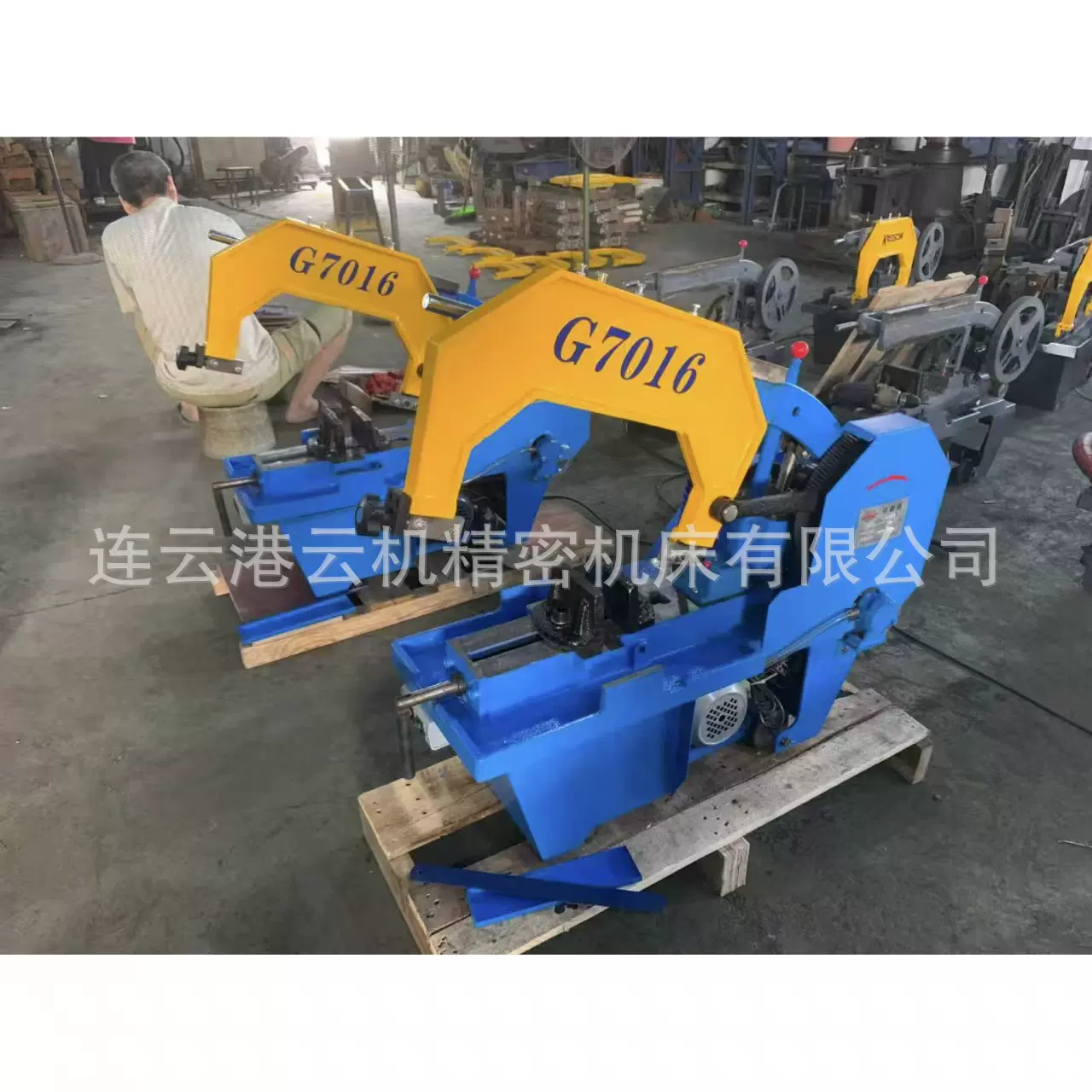 G7016卧式弓锯床 金属带锯床 角度锯床 小型切割锯床