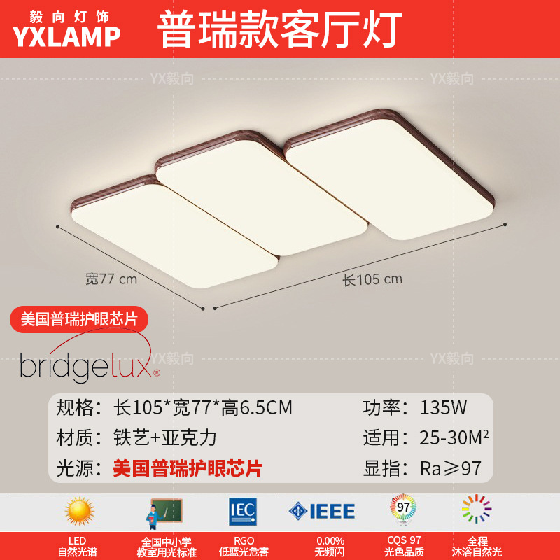 Wabi-Jifeng Retro Piano Sala de estar Lámpara de techo Nogal Vintage Diseñador antiguo Estilo japonés Rectángulo Sala de estar Luz principal