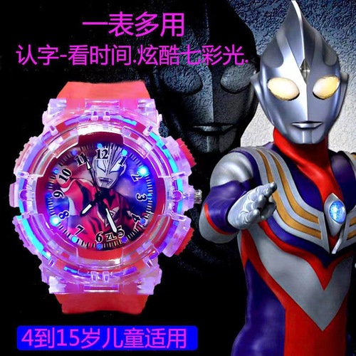 Ultraman watch children's watch cartoon Cero Diga Orb Galaxy watch primary school student anti-fall male electronic watch