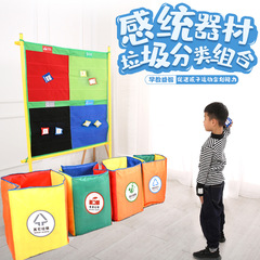 幼児ごみ分類ゲーム道具体知能システム器材子供用サンドバッグ投げターゲット盤アウトドア玩具