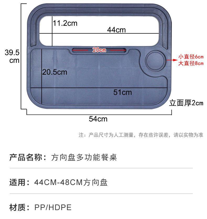 Truck Multifunctional Steering Wheel Table, In-Vehicle Plastic Multifunctional Semi-Trailer Dining Table, Driver's Cabin