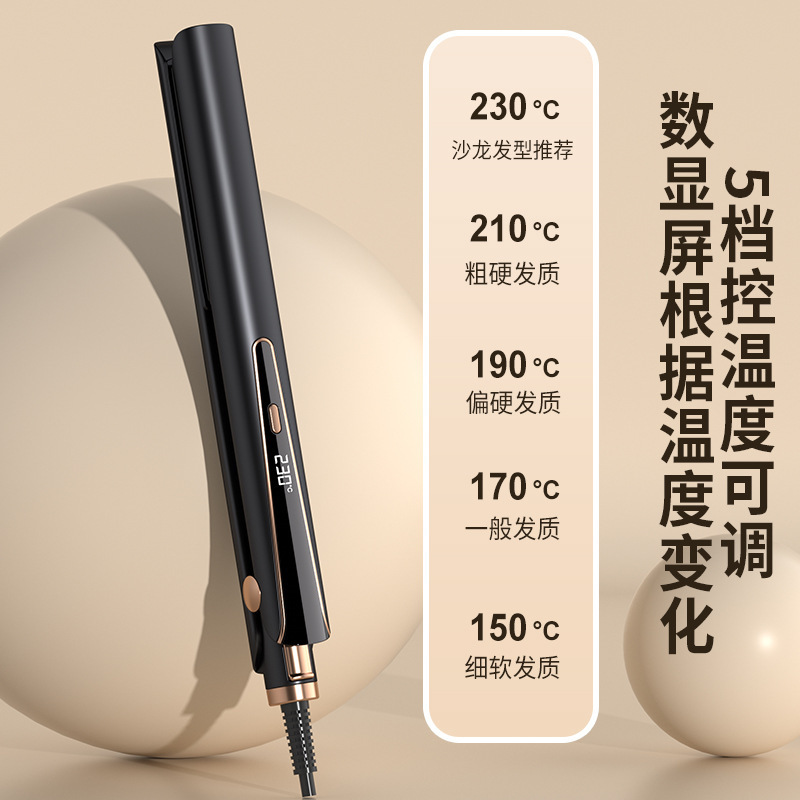 跨境夹板直发器多档温控卷发棒防烫直板夹负离子卷发器直卷两用|undefined