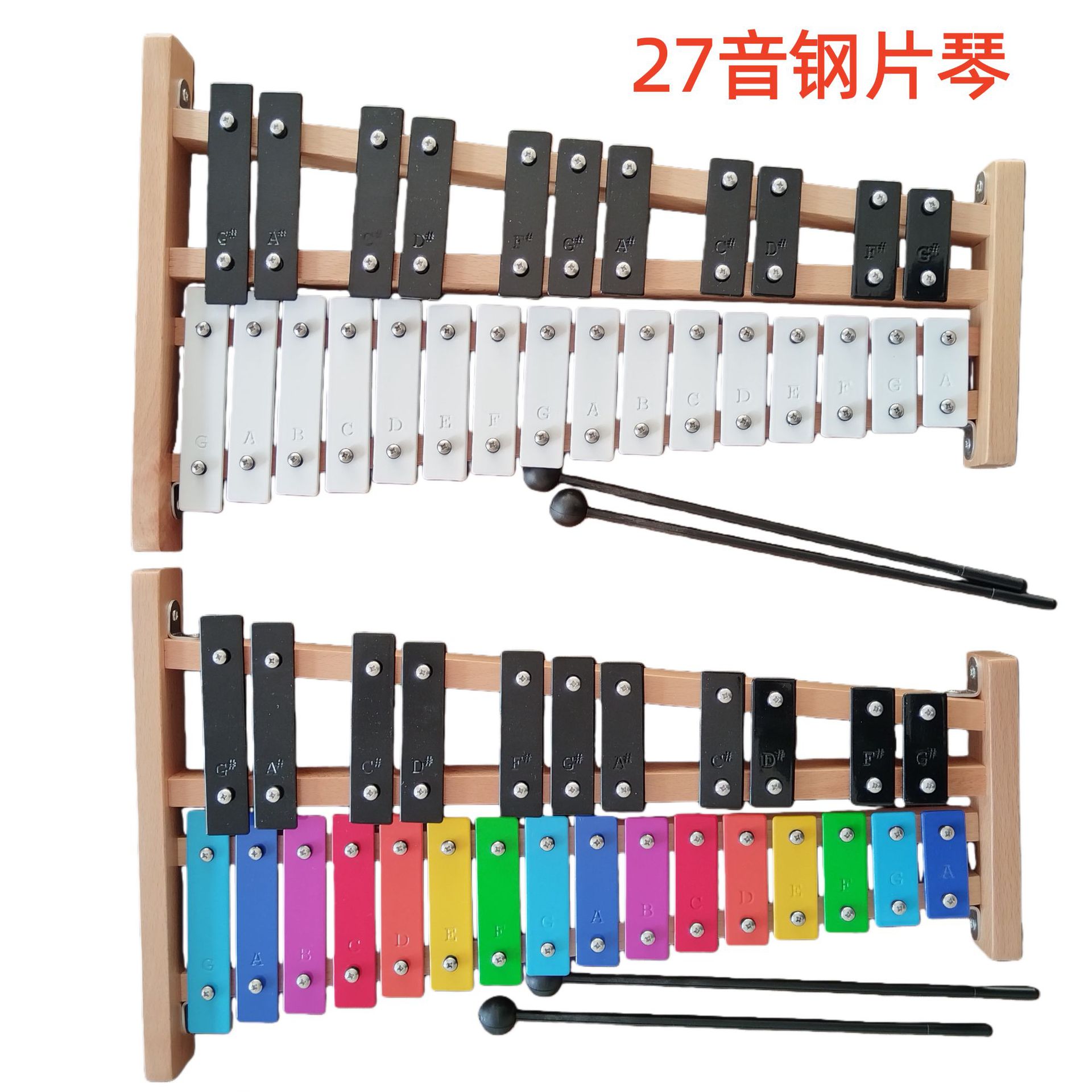 Orff 27-Tone Aluminum Plate Music Early Education Hand Percussion Wholesale Kidsren's Percussion Instrument 27-Tone Steel Plate Piano Iron Piano