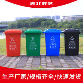 定制四轮30升垃圾桶万向轮可移动大容量垃圾桶路边户外50L垃圾桶