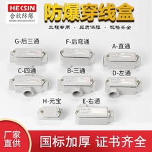 ����������BHC�Ͻ���ͨ6�ֽӾ���YHXEֱͨ��ͨDN20Ԫ����ͨ�^����