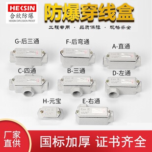 ����������BHC�Ͻ���ͨ6�ֽӾ���YHXEֱͨ��ͨDN20Ԫ����ͨ�^����