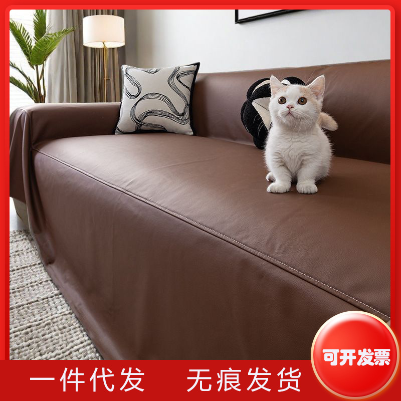 Cross-Border Sofa Cover Non-Stick Dust-Proof Four-Season Universal Technology Cloth Sofa Cover Urine-Proof Anti-Slip Sofa Cover Waterproof Cover Cloth