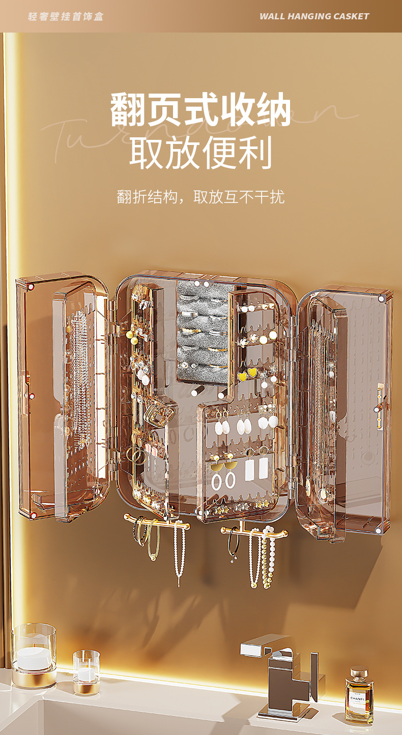 高档家用首饰收纳盒