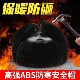塑料安全帽;棉安全帽;交通安全服装