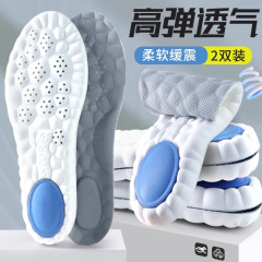 男性用カジュアルインソール、厚みがあり、柔らかく、防臭、吸汗性、通気性、高弾性、衝撃吸収、スポーツ用、痛みを軽減、足が疲れにくい、通気性、衝撃吸収