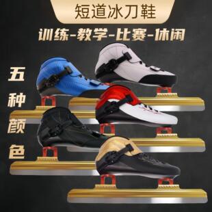 冰鞋适配咨询指南｜1688买家百科