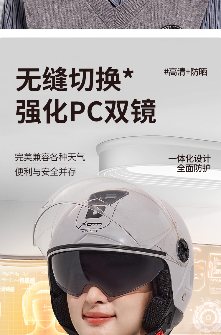 3C Certified Electric Vehicle Helmet with Removable Lining, Adjustable All-Season Windproof Safety Helmet, Motorcycle Half Helmet